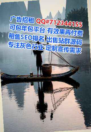 黎族IVF科技服务公司